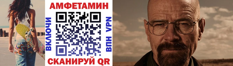 АМФЕТАМИН Premium  Гудермес 
