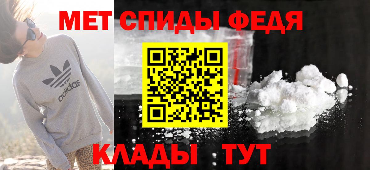 Amphetamine VHQ Гудермес