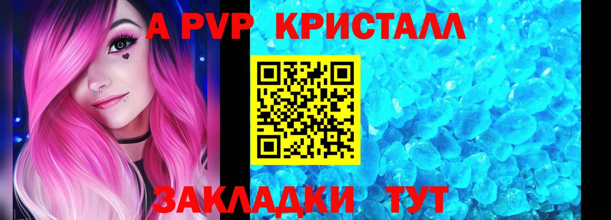A-PVP СК Гудермес