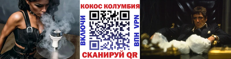 купить наркотики сайты  Гудермес  это наркотические препараты  Кокаин 97% 