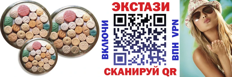Ecstasy DUBAI  купить наркотик  omg маркетплейс  Гудермес 