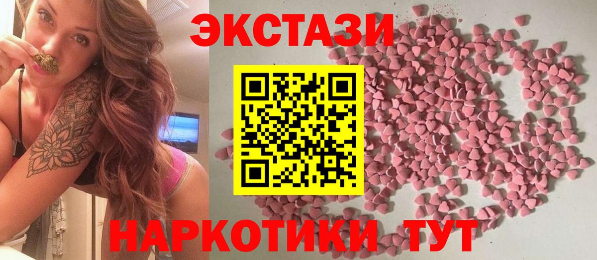 Ecstasy 99% Гудермес