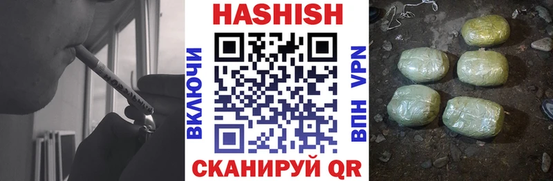ГАШ Premium  где купить наркоту  Гудермес 