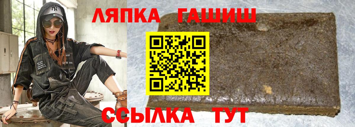 Гудермес  Гашиш  купить закладку  ГАШИШ VHQ  Вход с VPN 