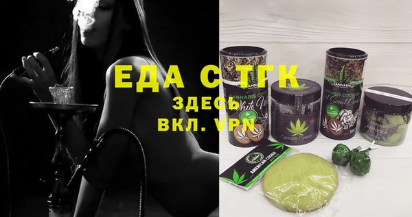 мефедрон Богданович