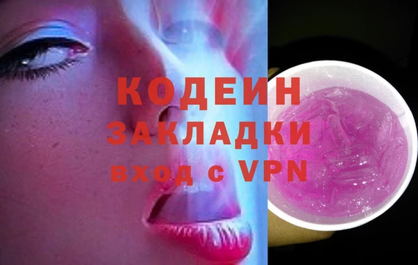 mdma Пенза