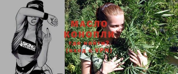 кристаллы Бугульма