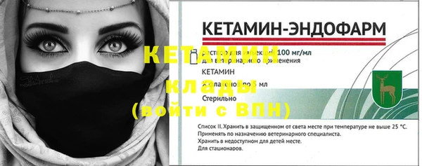 бошки Бородино
