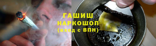 COCAINE Богородицк