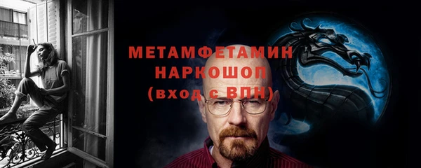 ALPHA-PVP Богородск