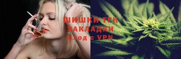 COCAINE Богородицк