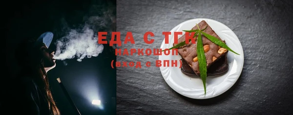 ALPHA-PVP Богородск