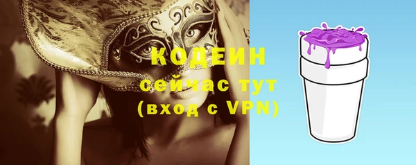 мефедрон Богданович