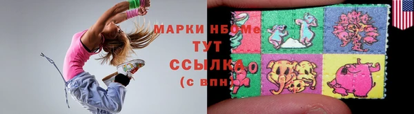COCAINE Богородицк