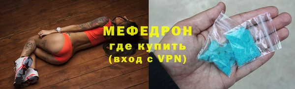 COCAINE Богородицк