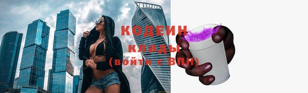 ALPHA-PVP Богородск