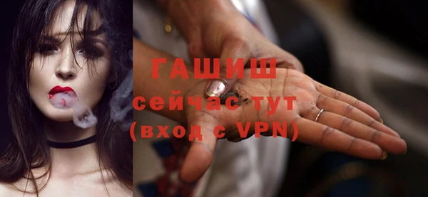 ALPHA-PVP Богородск