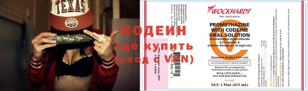 стафф Волоколамск