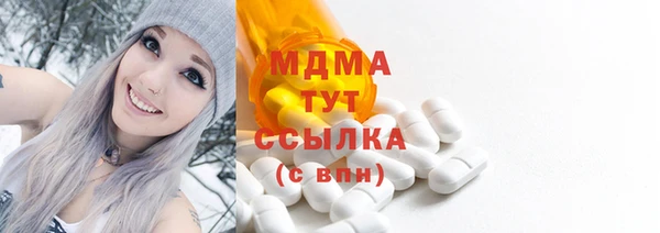 COCAINE Богородицк