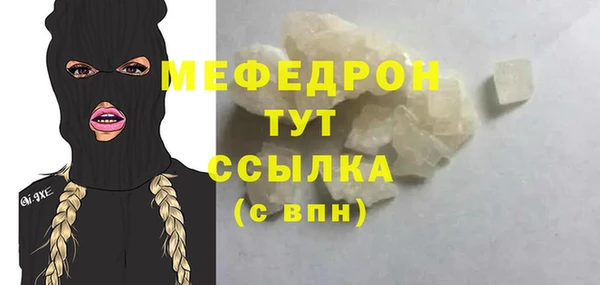 мефедрон Богданович