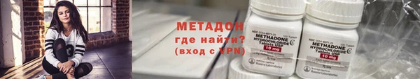 кристаллы Бугульма