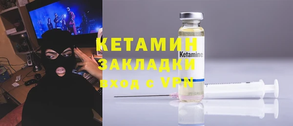 ALPHA-PVP Богородск