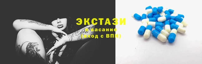 кристаллы Бугульма