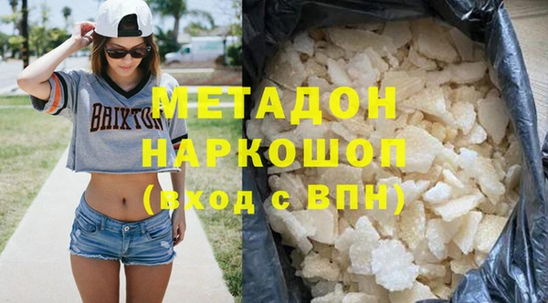 дурь Бронницы