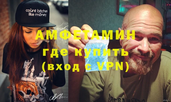 мефедрон Богданович
