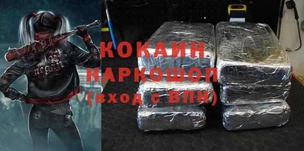 ALPHA-PVP Богородск