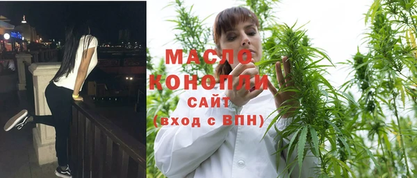 COCAINE Богородицк
