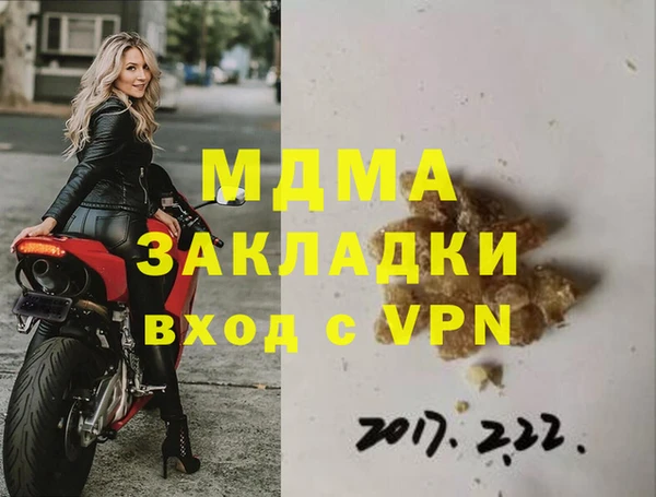 mdpv Киров