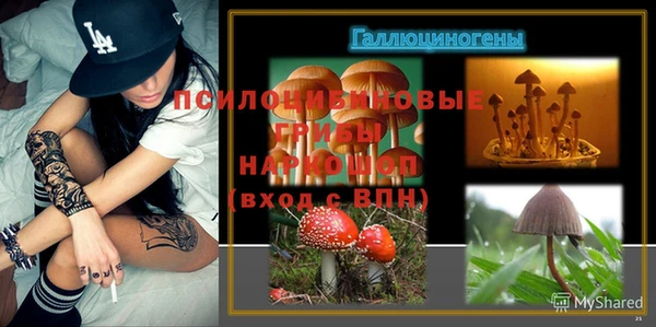 кристаллы Бугульма