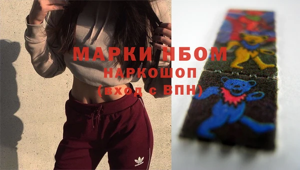 стафф Волоколамск