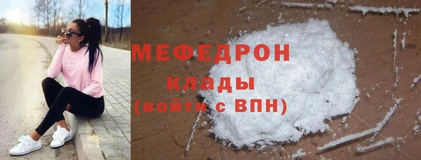 мефедрон Богданович