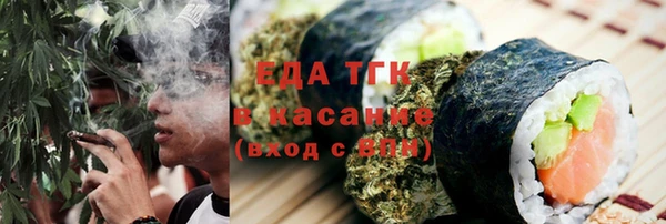 COCAINE Богородицк