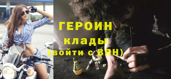 спайс Беломорск