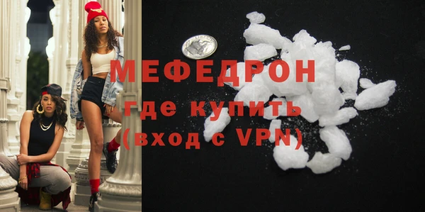 бошки Бородино