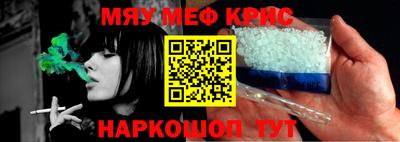 первитин Лесосибирск