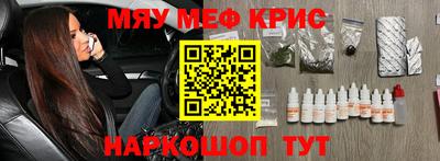 первитин Лесосибирск