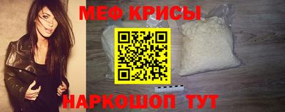 MESCALINE Ливны