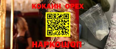 первитин Лесосибирск