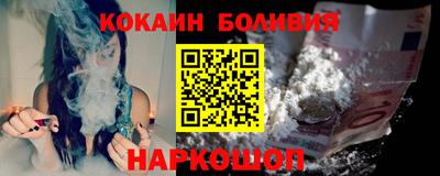 MESCALINE Ливны