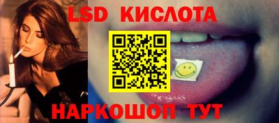 первитин Лесосибирск