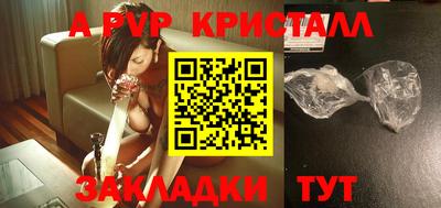 прущие крисы Ликино-Дулёво