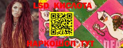 первитин Лесосибирск