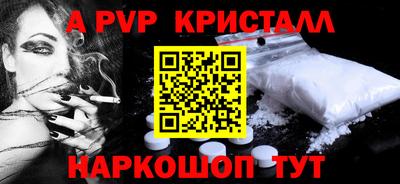 MESCALINE Ливны