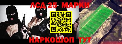 MESCALINE Ливны