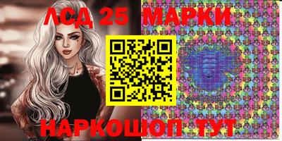 первитин Лесосибирск