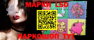 MESCALINE Ливны